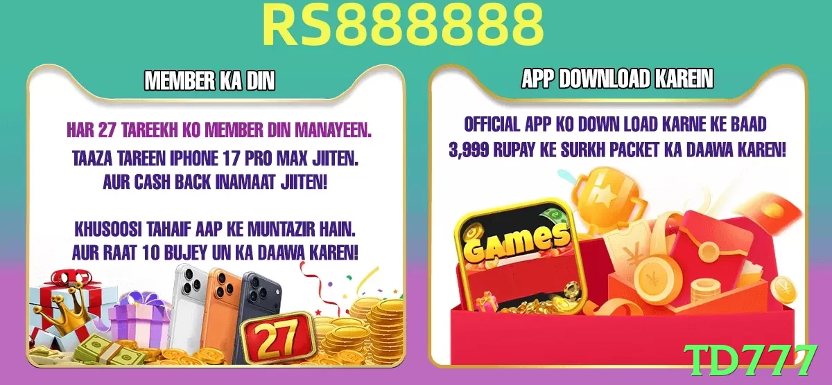 td777 game app for Pakistan players - 3